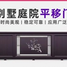 九江市别墅大门